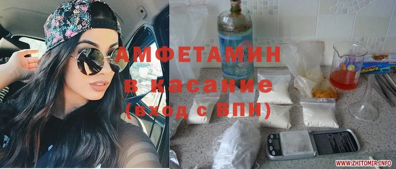 хочу   кракен маркетплейс  Amphetamine 97%  Аргун 